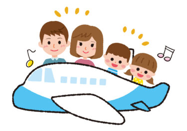 子連れ海外旅行で最も大変? 飛行機移動で役立つ便利グッズ・機内でのおすすめの過ごし方を紹介