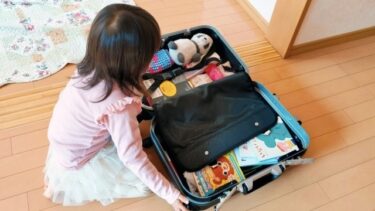 赤ちゃん・子連れの海外旅行で便利な持ち物【荷物チェックリスト付き】