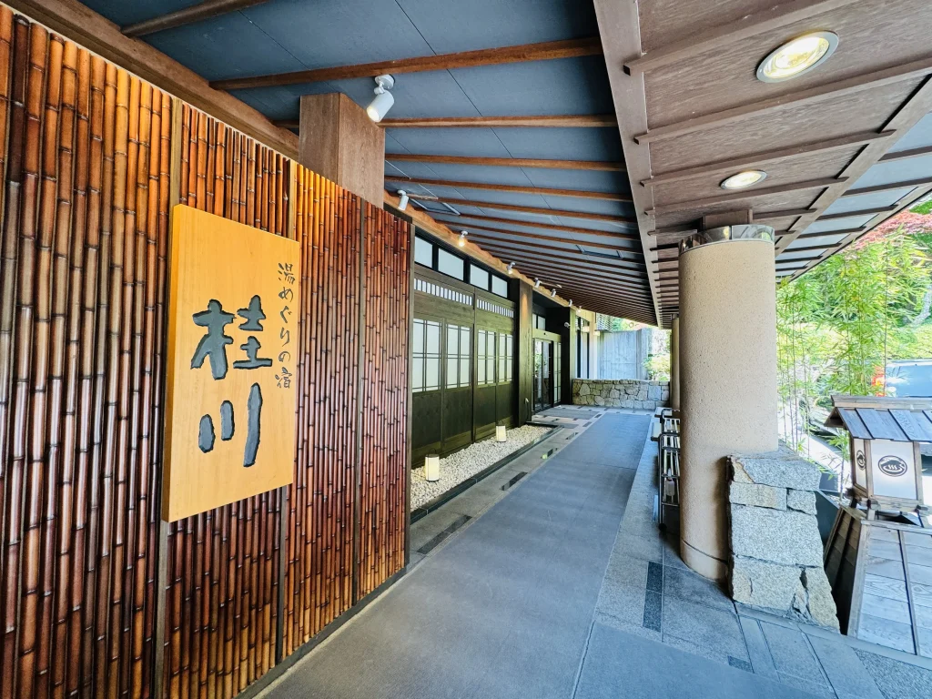 Front entrance of Shuzenji Onsen Katsuragawa