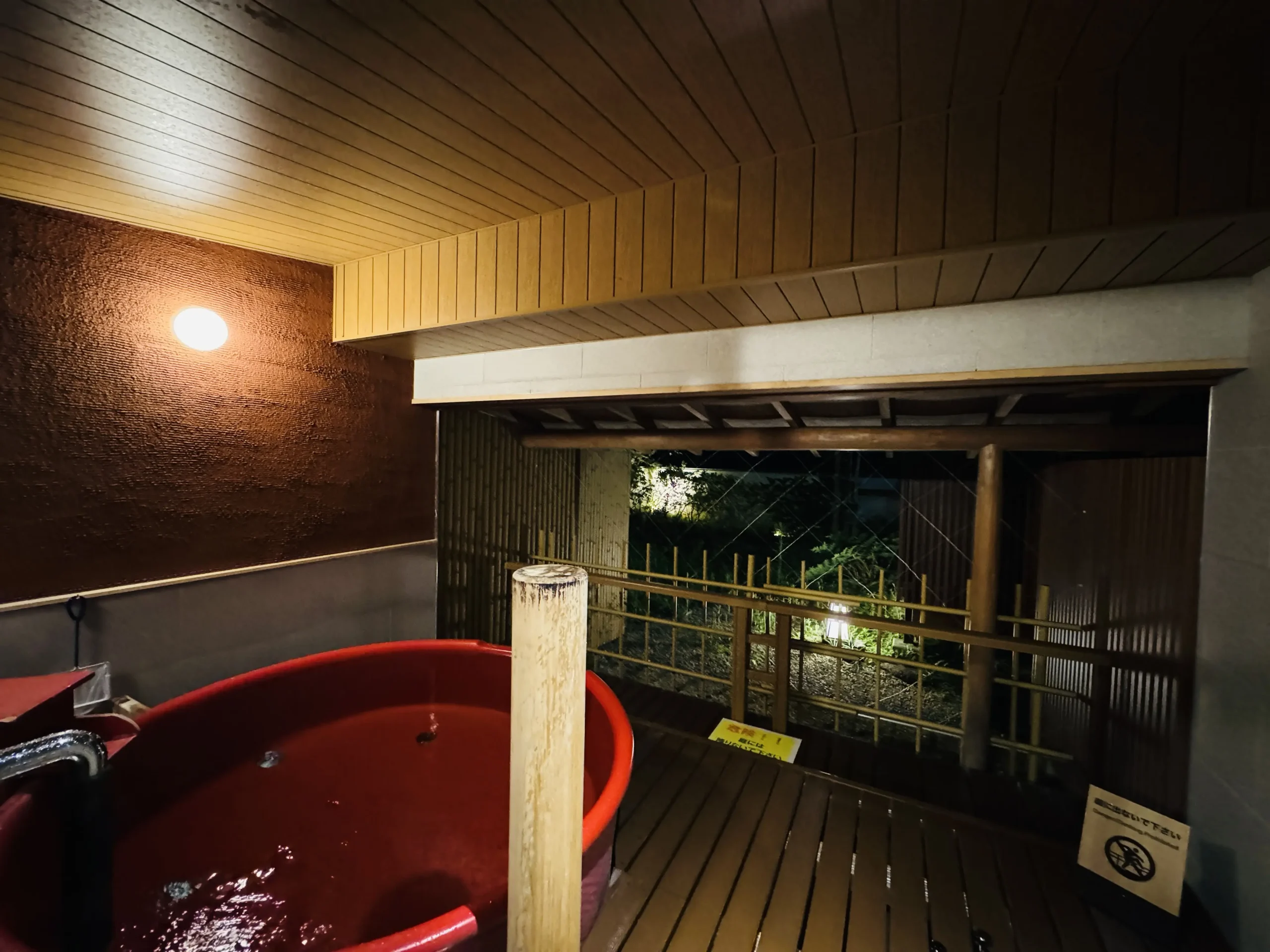 Akatsubo-no-Yu, one of the private baths at Shuzenji Onsen Katsuragawa