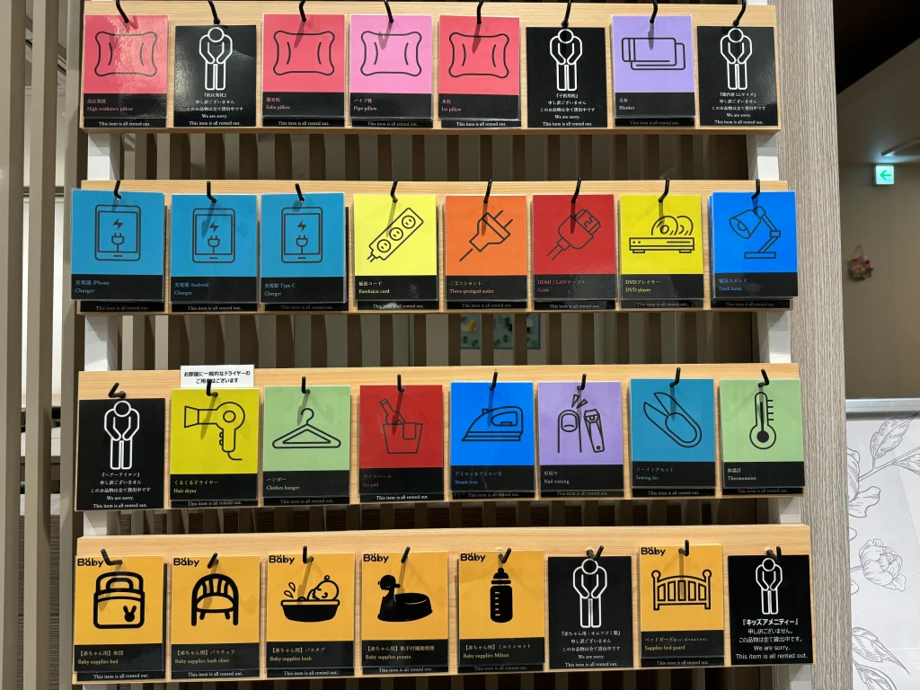 List of rental amenities available at Kuretake Inn Premium Shizuoka Annex