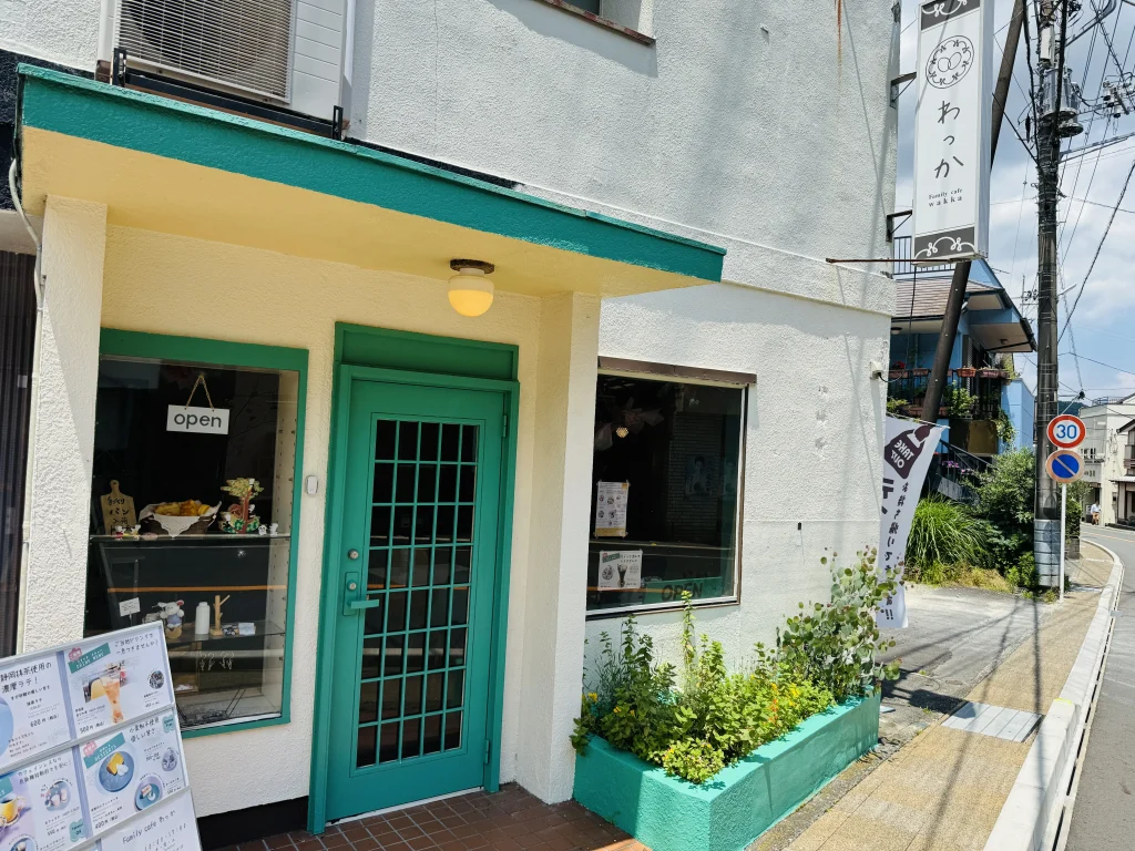 Exterior view of Family Cafe Wakka, a cozy local spot designed for families with young children