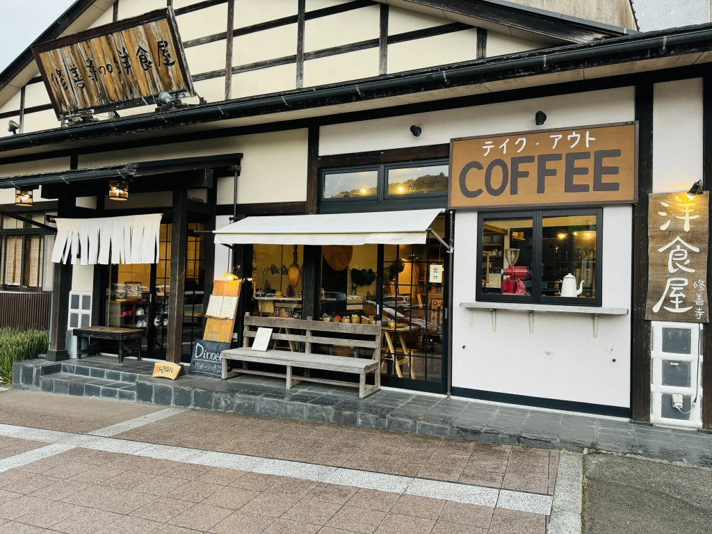 Exterior view of Shuzenji no Yoshokuya, a Western-style restaurant in Shuzenji Onsen
