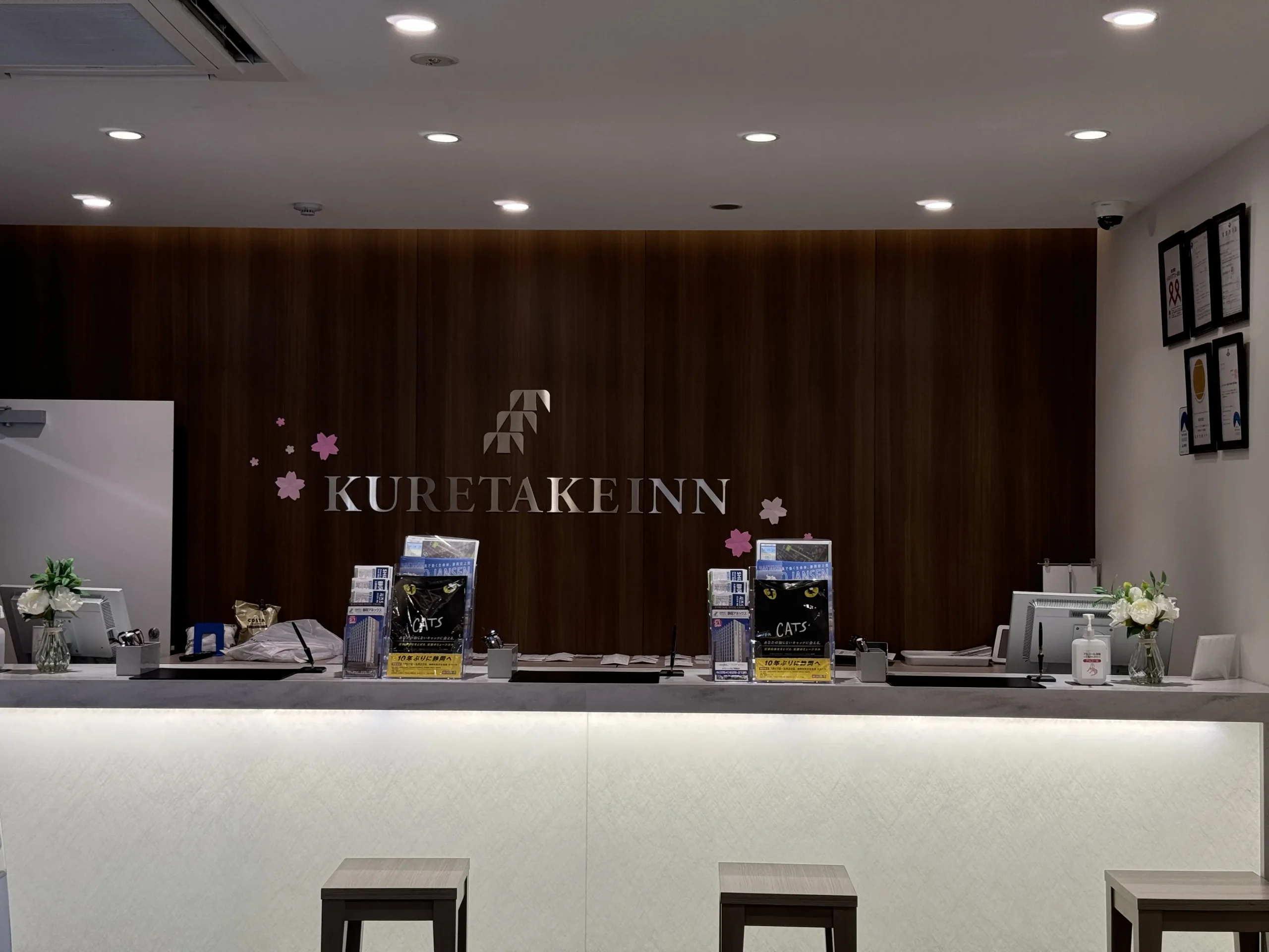 Front desk area of Kuretake Inn Premium Shizuoka Annex