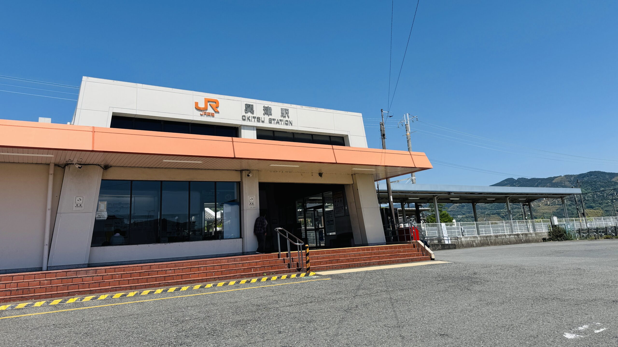 JR Okitsu Station, a nearby access point to Satta Pass