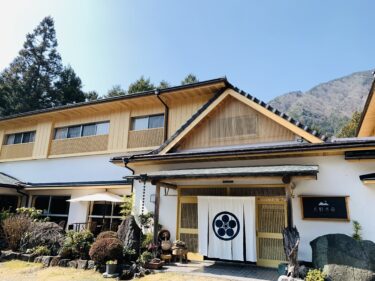 Discover a Shizuoka Ryokan with Private Onsen – Onogiso in Umegashima