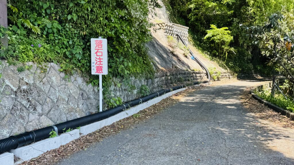 Narrow road leading to the Satta Pass parking area from the Yui side
