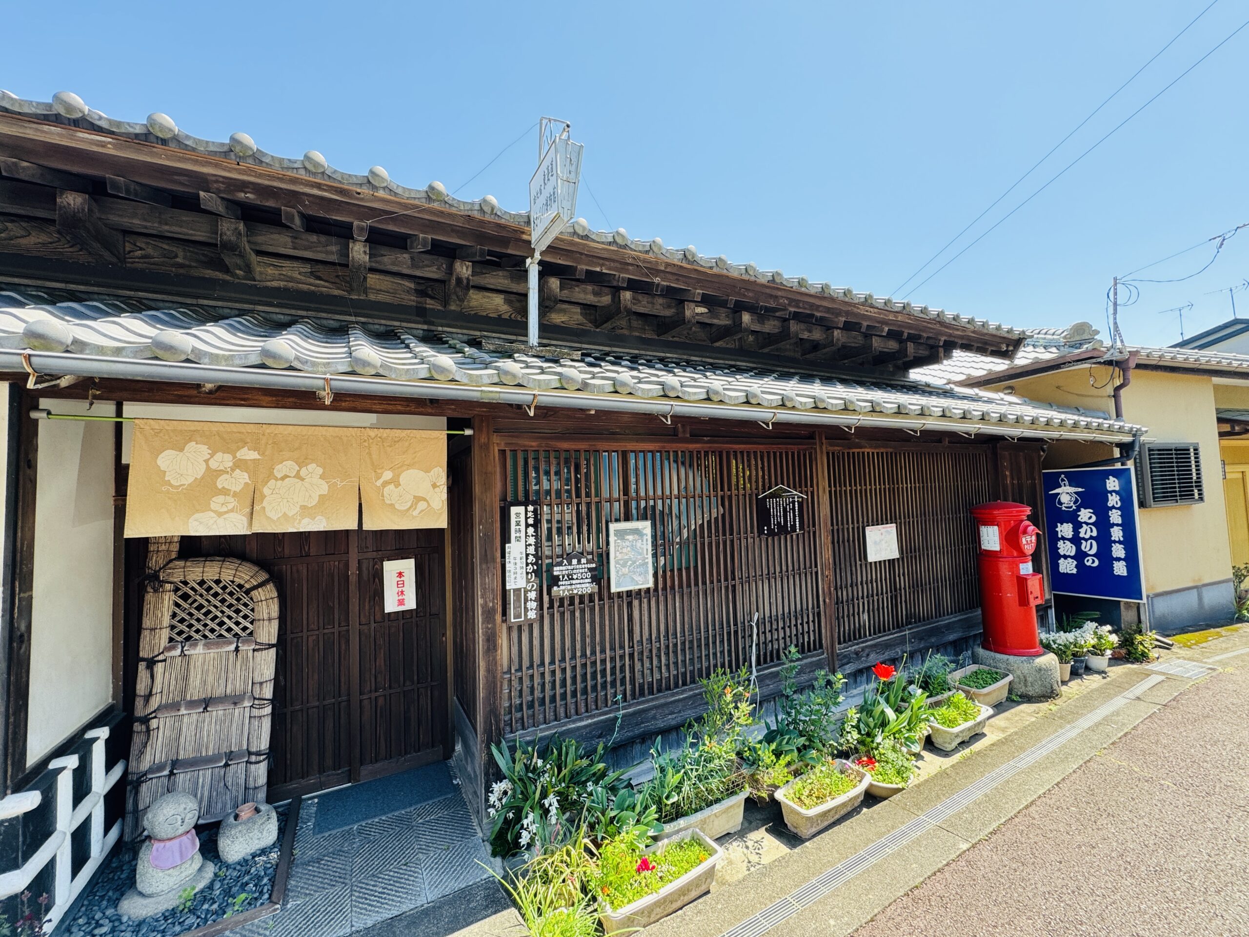 Exterior of the Tokaido Museum of Historical Lighting in Yui