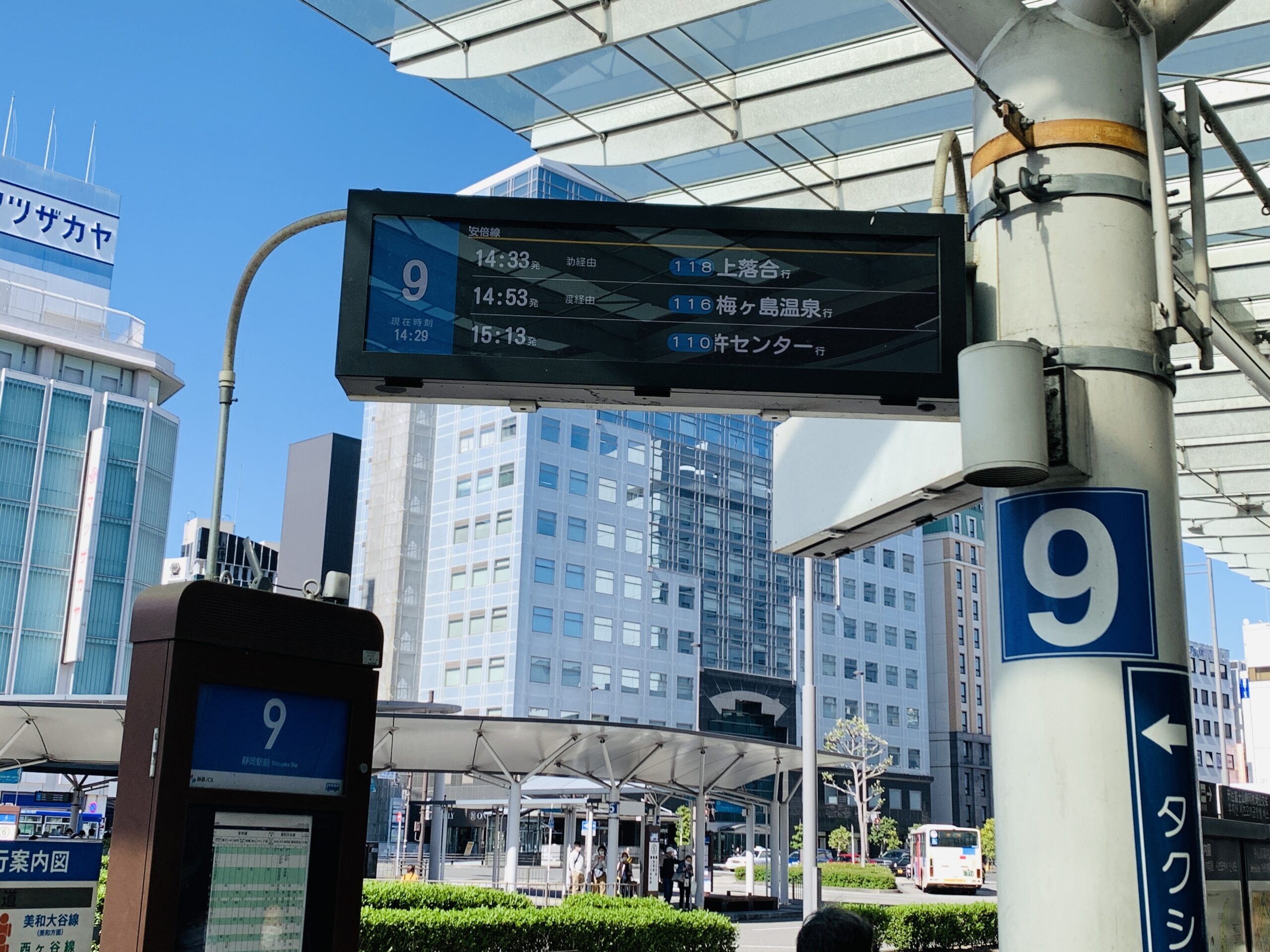 Bus terminal rotary at the North Exit of JR Shizuoka Station