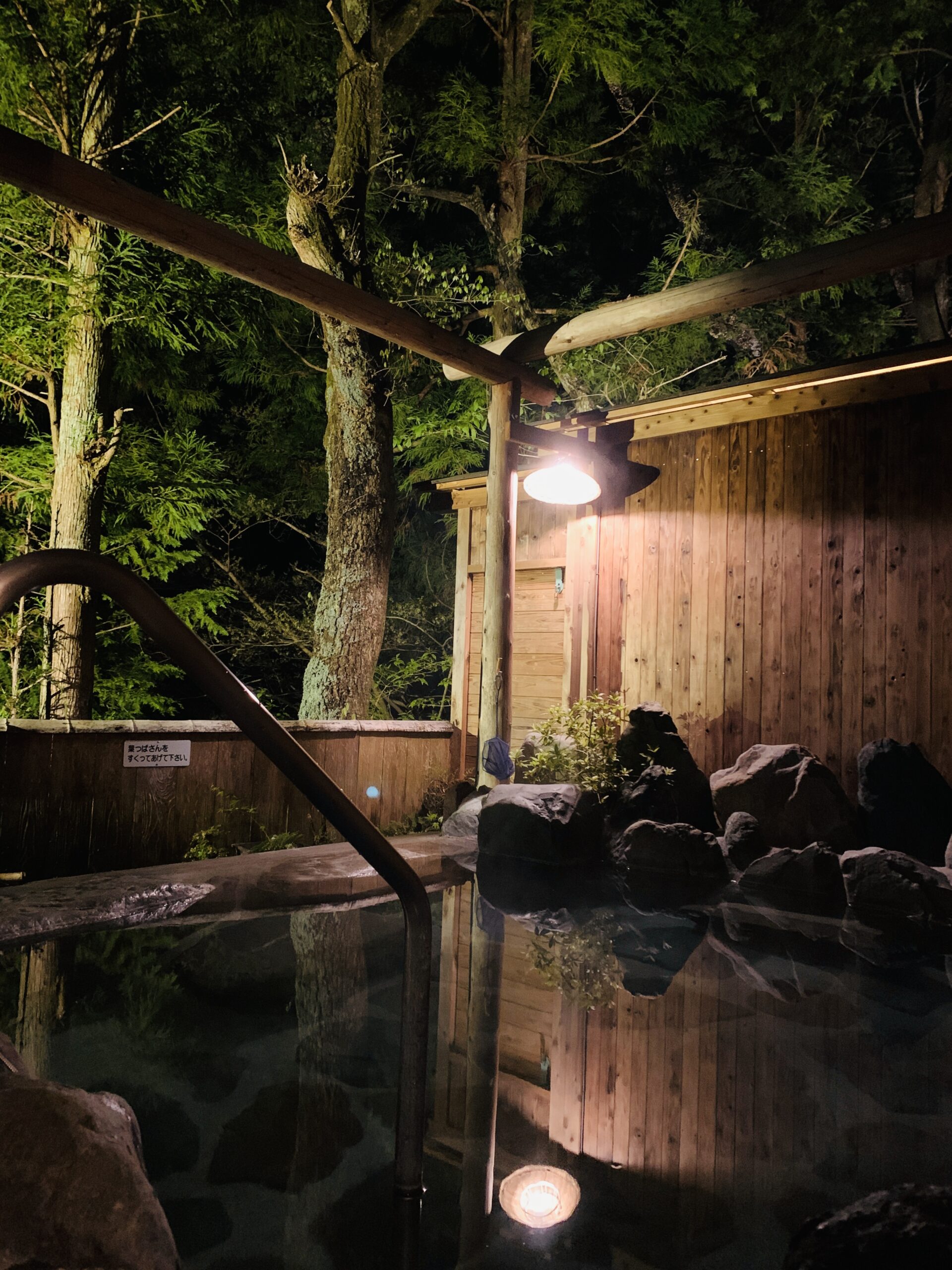Private outdoor bath “Kaze-no-Yu” at Onogiso Ryokan, Umegashima Konya Onsen in Shizuoka