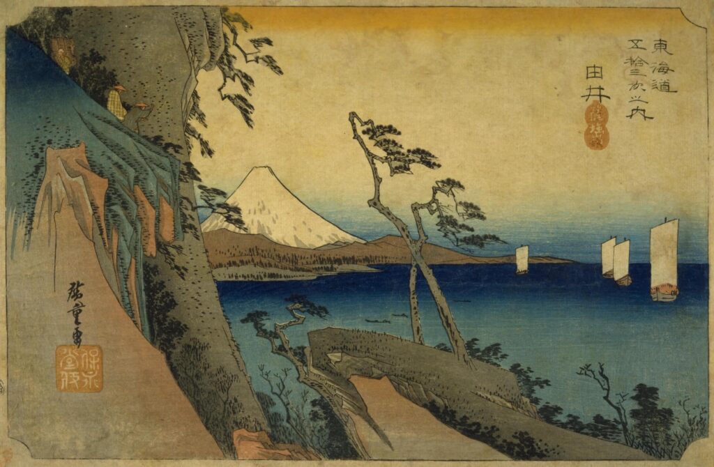 Ukiyo-e print of Satta Pass by Utagawa Hiroshige, from The Fifty-Three Stations of the Tōkaidō