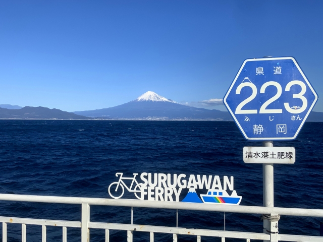 Scenic view from aboard the Suruga Bay Ferry between Shimizu and Toi