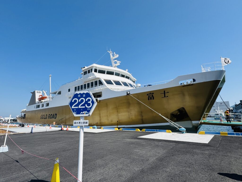 Exterior view of the Suruga Bay Ferry at the terminal