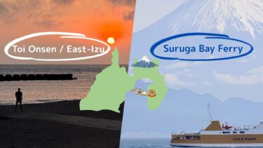 6 Recommended Toi Onsen Ryokans in Izu – Private Onsen & Scenic Ocean Views