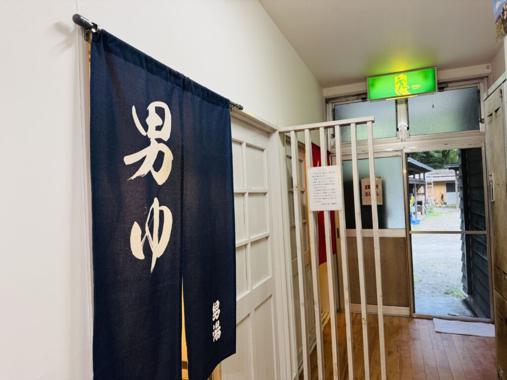 Entrance to the public bath area (onsen) at Yamabiko-so Inn in Nishi-Izu