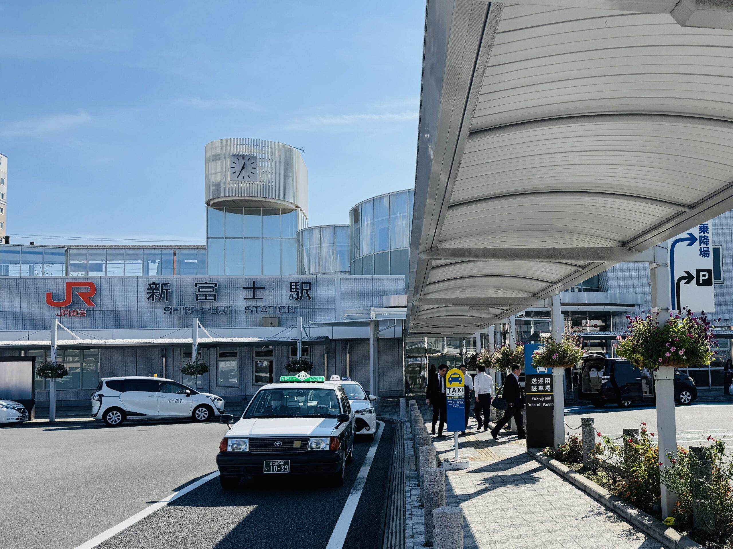 Shin-Fuji Station, a Shinkansen bullet train station with direct access from Tokyo and Osaka