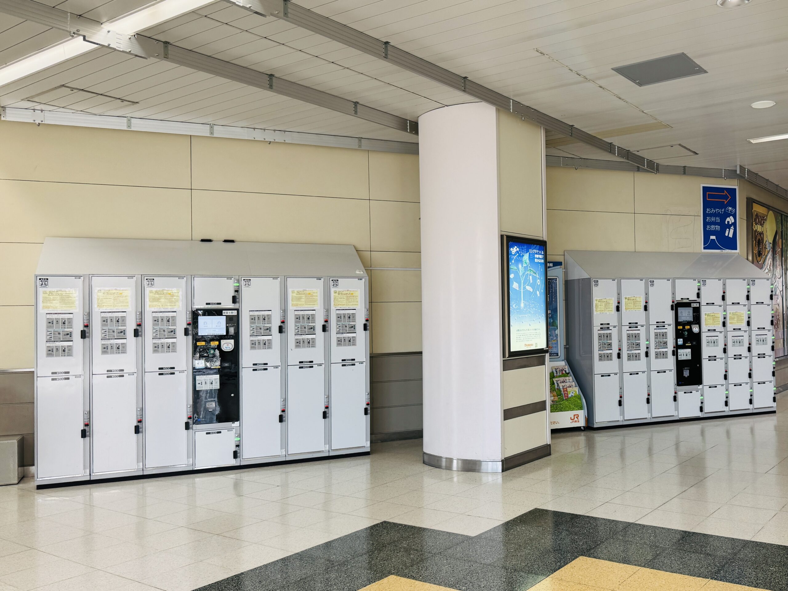 Coin lockers inside Shin-Fuji Station located near the South Exit