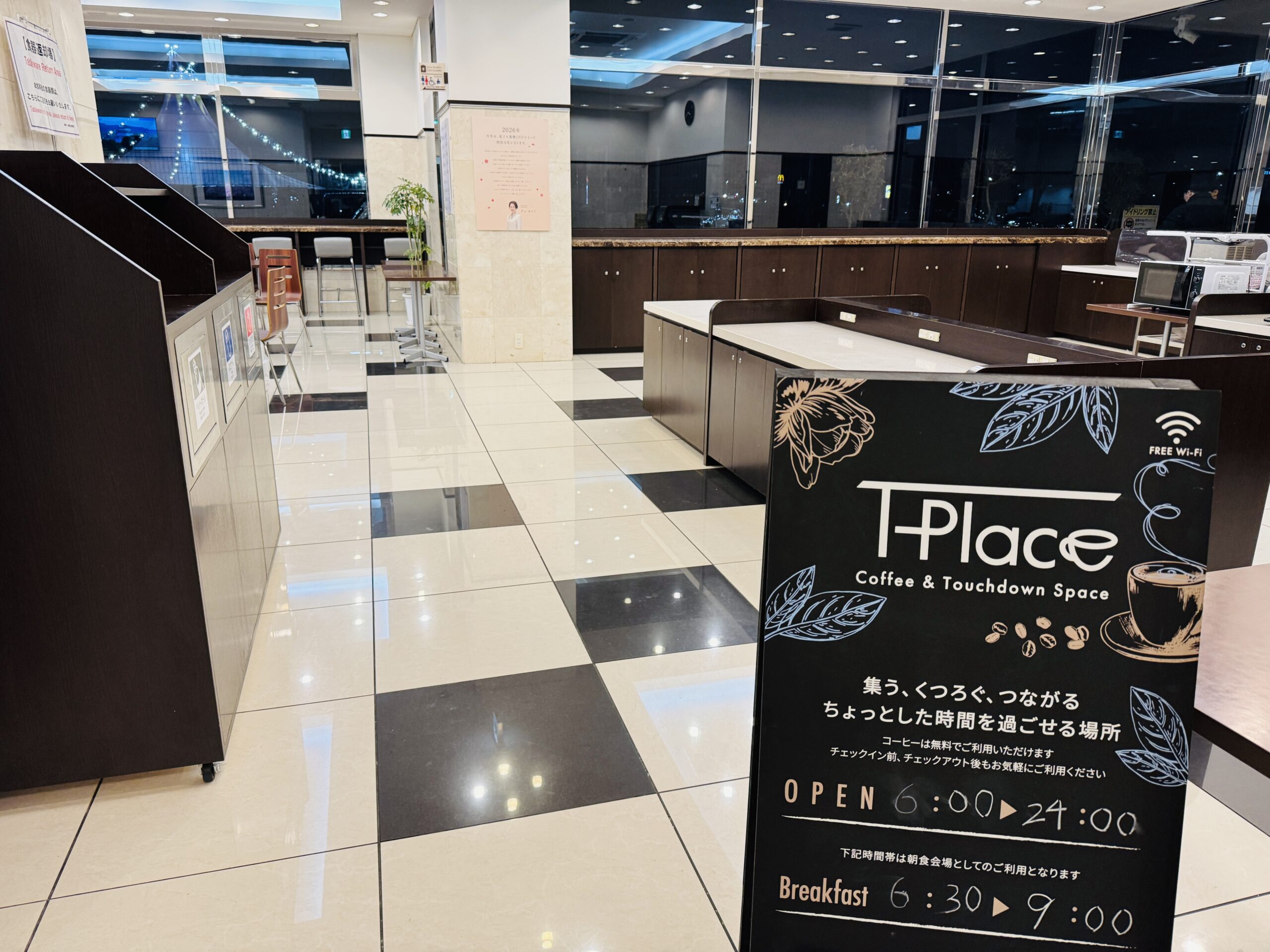 東横イン新富士駅南口：朝食会場（時間外も自由に利用できるT-Placeとして解放されています）