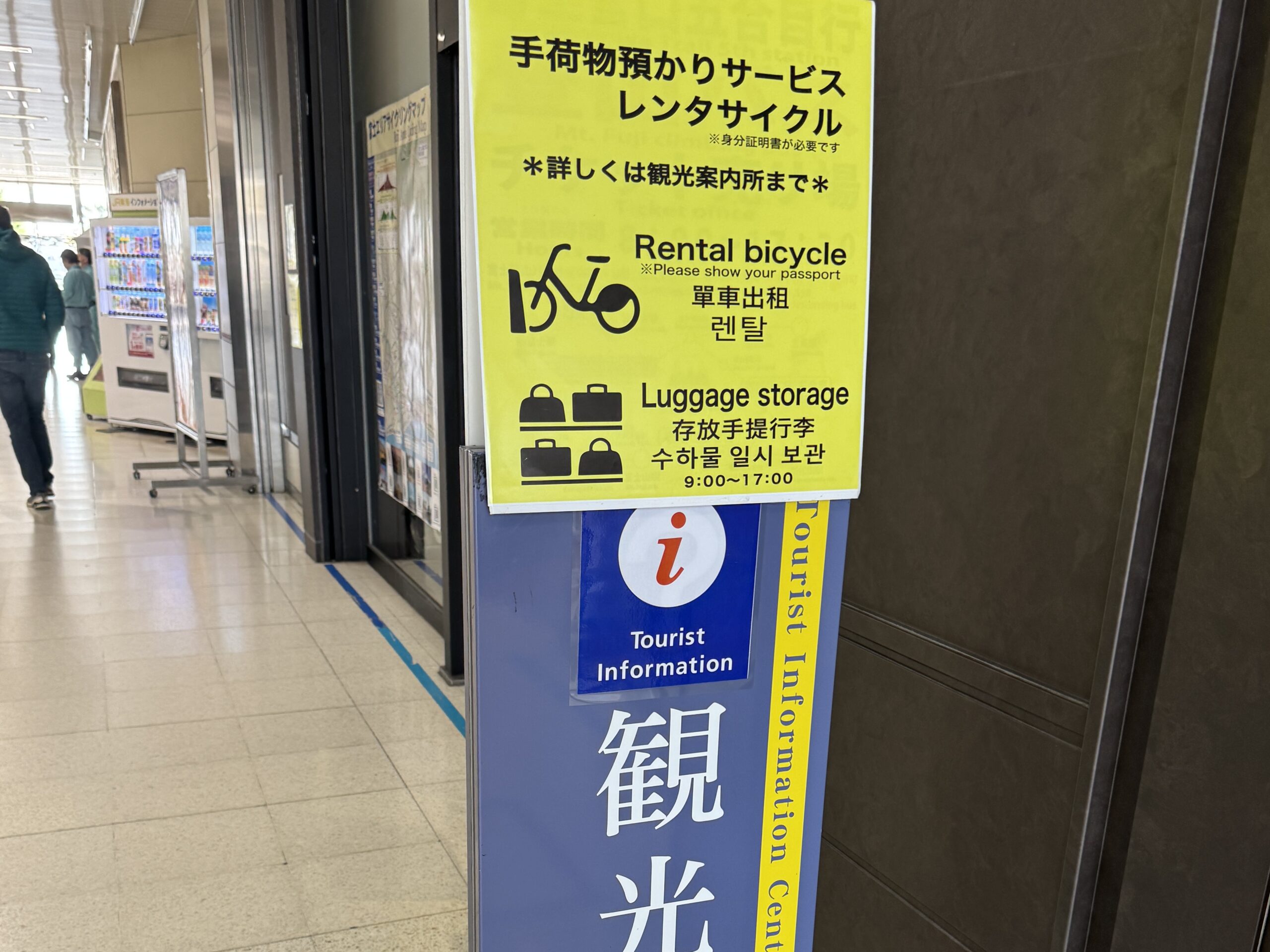 Tourist information sign inside Shin-Fuji Station in Fuji City, Shizuoka