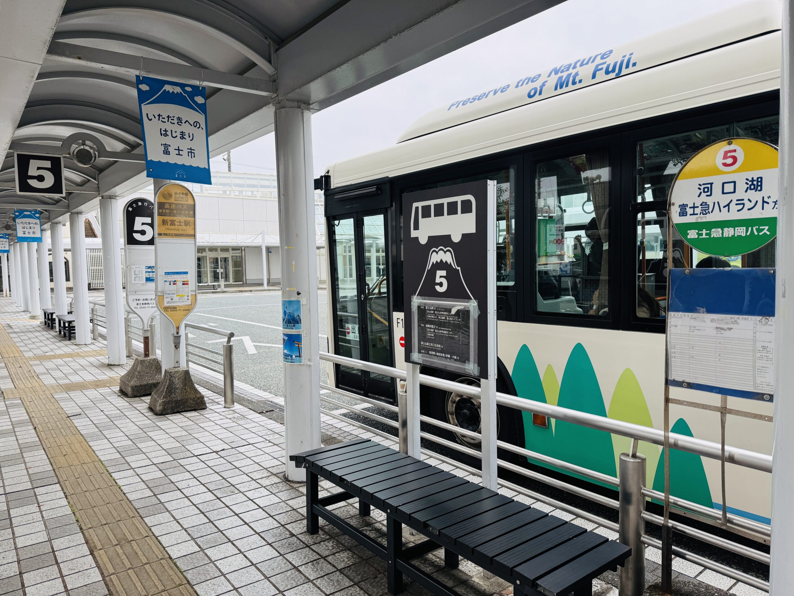 Bus stop No.5 at the north exit of Shin-Fuji Station for buses toward Lake Kawaguchi