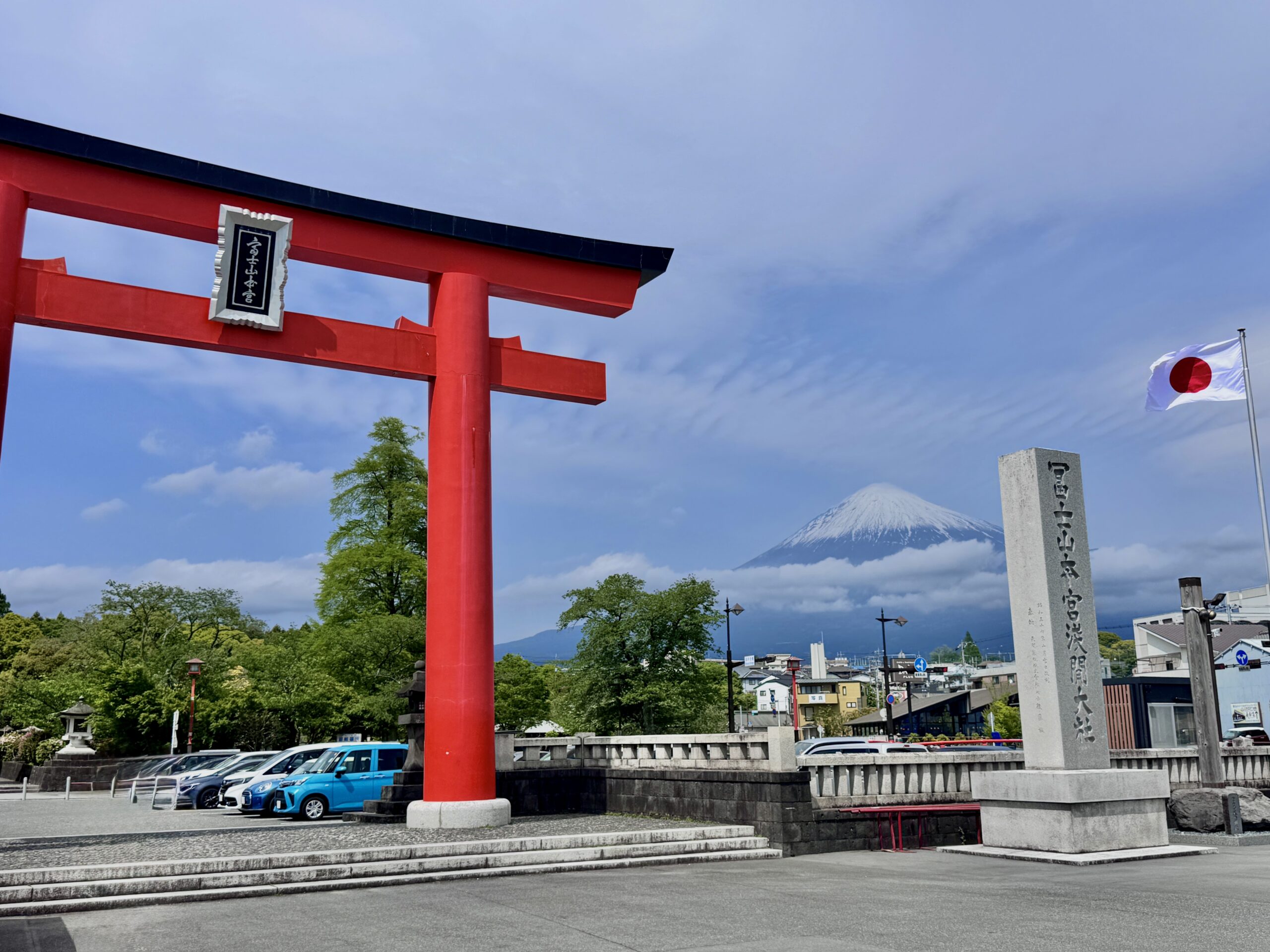 Mt. Fuji & Fujisan Hongu Sengen Taisha Shrine